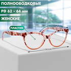 Готовые очки GA0677 (Цвет: C1 принт; диоптрия: + 3,5; тонировка: Нет) - фото 25390754