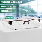 Готовые очки GA0524 (Цвет: C3 бежевый; диоптрия: + 2,5; тонировка: Нет) - фото 25397709