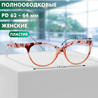 Готовые очки GA0530 (Цвет: C2 оранжевый принт; диоптрия: + 3,5; тонировка: Нет) 10584067 - фото 14340228