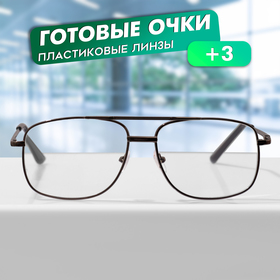 Готовые очки GA0663 (Цвет: C1 металлик; диоптрия: + 3; тонировка: Нет) 10584094