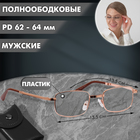 Готовые очки GA0687 (Цвет: C1 золотой; диоптрия: + 3,5; тонировка: Нет) - фото 25433058