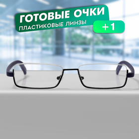 Готовые очки GA0667 (Цвет: C1 черный; диоптрия: + 1; тонировка: Нет) 10584107