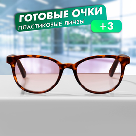 Готовые очки GT0616 (Цвет: C2 леопард; диоптрия: + 3; тонировка: Коричневый)