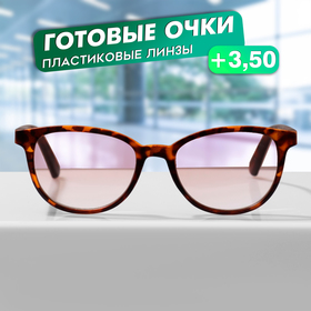 Готовые очки GT0616 (Цвет: C2 леопард; диоптрия: + 3,5; тонировка: Коричневый) 10584128