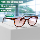 Готовые очки GT0616 (Цвет: C2 леопард; диоптрия: + 3,5; тонировка: Коричневый) - фото 25390810