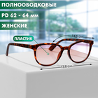 Готовые очки GT0616 (Цвет: C2 леопард; диоптрия: -4; тонировка: Коричневый) - фото 25390814
