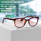 Готовые очки GT0616 (Цвет: C2 леопард; диоптрия: + 1; тонировка: Коричневый) - фото 25390815