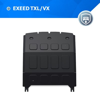 Защита картера и КПП для Exeed VX 4WD 2021-н.в., сталь 1.5 мм, с крепежом, штампованная