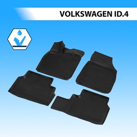 Коврики в салон автомобиля для Volkswagen ID.4 2020-н.в., полиуретан, 15812001