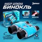 Бинокль «Шпион», с фонариком и компасом - Фото 1