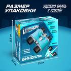 Бинокль «Шпион», с фонариком и компасом - Фото 2