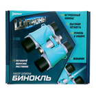 Бинокль «Шпион», с фонариком и компасом - Фото 13