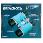 Бинокль «Шпион», с фонариком и компасом - Фото 14