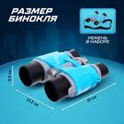 Бинокль «Шпион», с фонариком и компасом - Фото 3