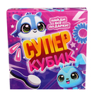 Игрушка-сюрприз «Супер-кубик», МИКС 9921256 - фото 14050275