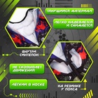 Карнавальный набор «Мега-киборг», рост 122–128 см, комбинезон, маска 9953885