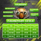 Карнавальный набор «Мега-киборг», рост 122–128 см, комбинезон, маска 9953885