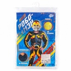 Карнавальный костюм «Робо-мэн», рост 110–122 см, комбинезон, маска - Фото 13