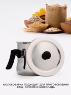 Молоковарка Доляна, 1 л, h=13 см, d=14.5 см, нержавеющая сталь - Фото 2