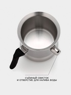 Молоковарка Доляна, 1 л, h=13 см, d=14.5 см, нержавеющая сталь - Фото 4