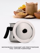 Молоковарка Доляна, 2 л, h=15 см, d=16.5 см, нержавеющая сталь - Фото 2