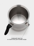 Молоковарка Доляна, 2 л, h=15 см, d=16.5 см, нержавеющая сталь - Фото 4