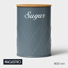 Банка для сыпучих продуктов Magistro Sugar Graphite, 9,5×13,5 см - фото 4468025