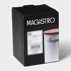 Банка для сыпучих продуктов Magistro Sugar Graphite, 9,5×13,5 см - фото 4468034