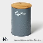 Банка для сыпучих продуктов Magistro Coffee Graphite, 9,5×13,5 см - фото 4468036