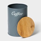 Банка для сыпучих продуктов Magistro Coffee Graphite, 9,5×13,5 см - фото 4468038