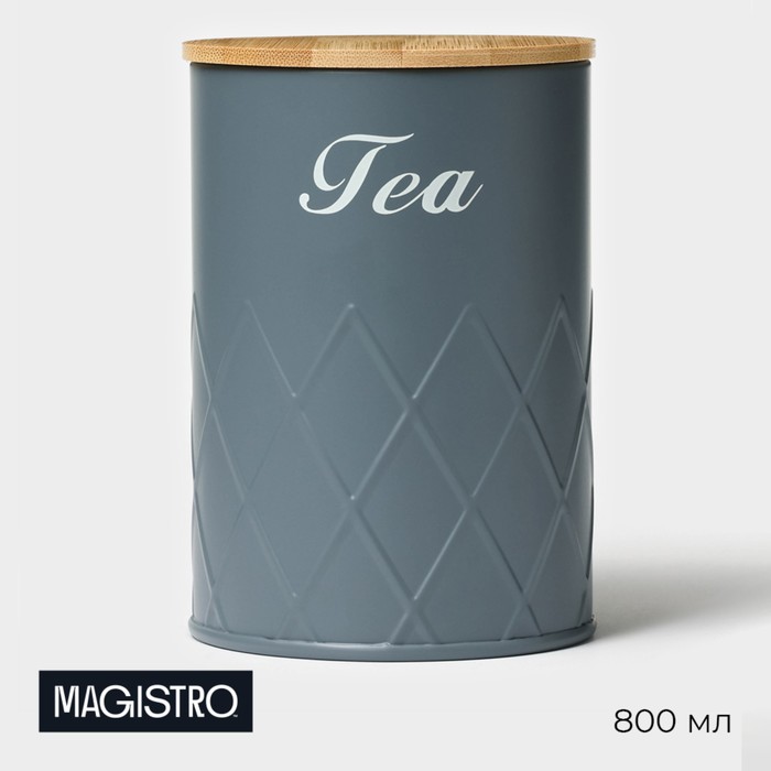 Банка для чая Magistro Tea Graphite, 9.5×13.5 см, с бамбуковой крышкой, серая - Фото 1