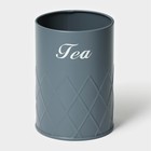 Банка для сыпучих продуктов Magistro Tea Graphite, 9,5×13,5 см - фото 4468048