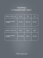 Ласты для плавания ONLYTOP, р. 36-37, цвет белый - Фото 5