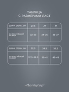 Ласты для плавания ONLYTOP, р. 37,5-38,5, цвет белый - Фото 5