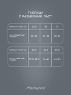 Ласты для плавания ONLYTOP, р. 39-41, цвет белый - Фото 5