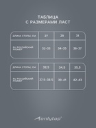 Ласты для плавания ONLYTOP, р. 42-43, цвет белый 10092705 - фото 14013791