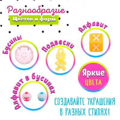 Набор бисероплетения в чемоданчике «Рукодельница»