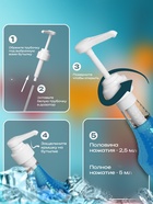 Помпа - дозатор для сиропа, белая, универсальная, (31-32 мм) 5 мл - Фото 2