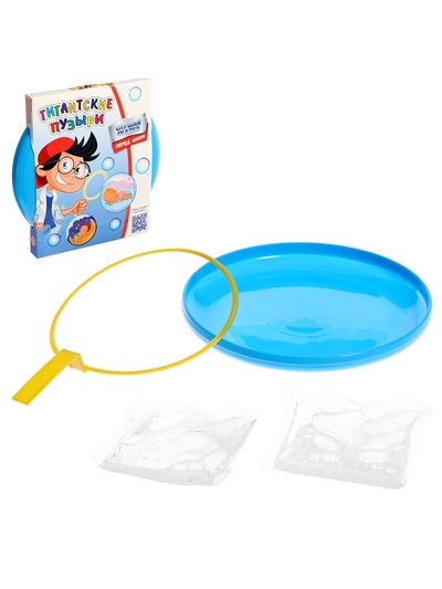 Мыльные пузыри пузыри, гигантские «Радуга», сказки