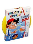 Мыльные пузыри пузыри, гигантские «Радуга», сказки - Фото 13