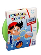 Мыльные пузыри пузыри, гигантские «Радуга», сказки - Фото 14