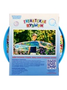 Мыльные пузыри пузыри, гигантские «Радуга», сказки - фото 43648217