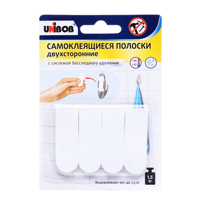 Самоклеящиеся полоски двухсторонние UNIBOB белые, 4 шт