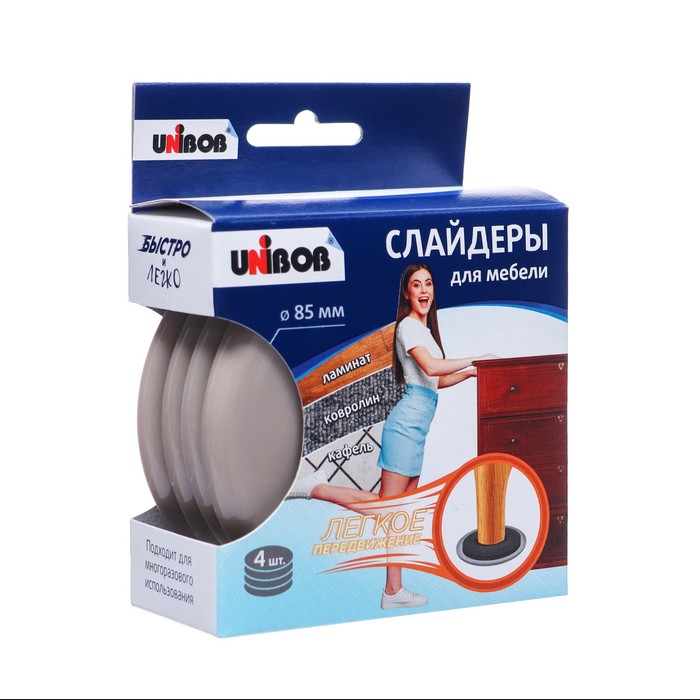 

Слайдеры для передвижения мебели UNIBOB бежевые, 4 шт