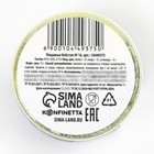 Пищевые блестки крупной фракции лаймовые, для капкейков, тортов и напитков, 5 г. 10449375