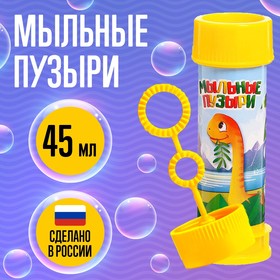 Мыльные пузыри 