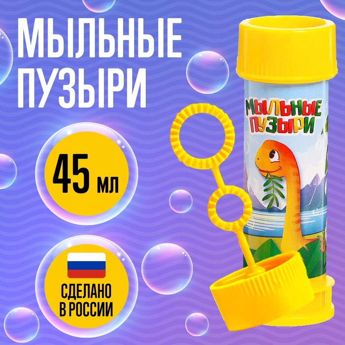 Мыльные пузыри