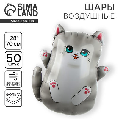 Воздушные шары фольгированные 28" «Серый котик», фигура, 50 шт.