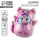 Воздушные шары фольгированные 28" «Аниме-кошечка», 50 шт. - Фото 1