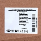 Полотенца бумажные Plushe Professional V-сложения, 15 г/м2, 2 слоя, 200 листов - Фото 3